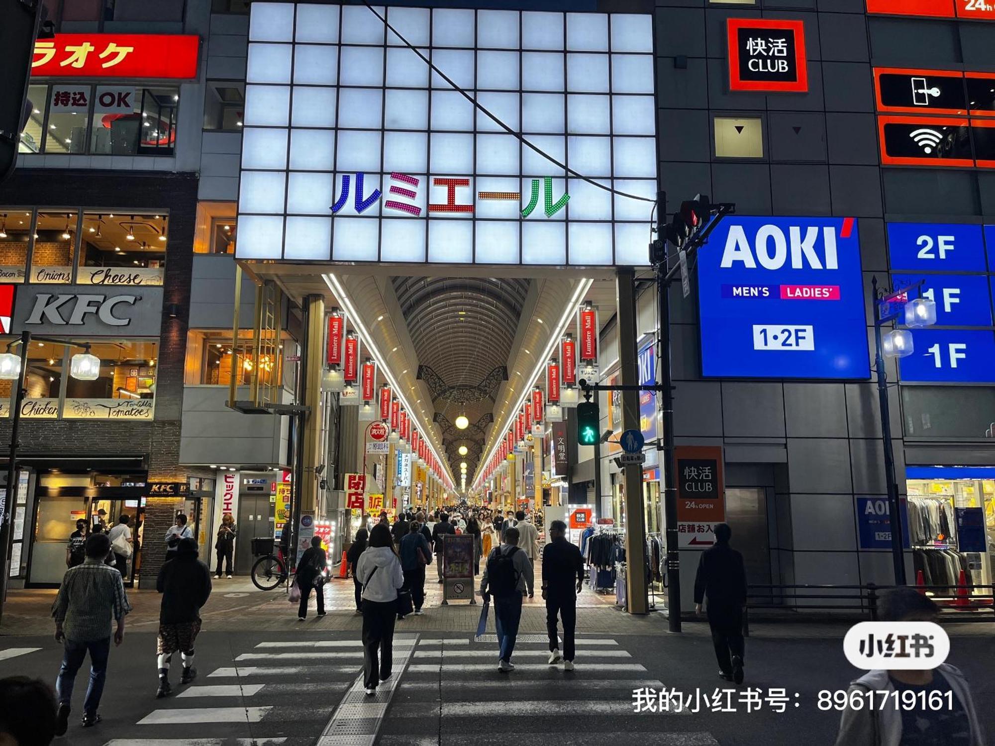Jl 東京 House - 駐車場付き築浅のまるごと貸切住宅 公寓