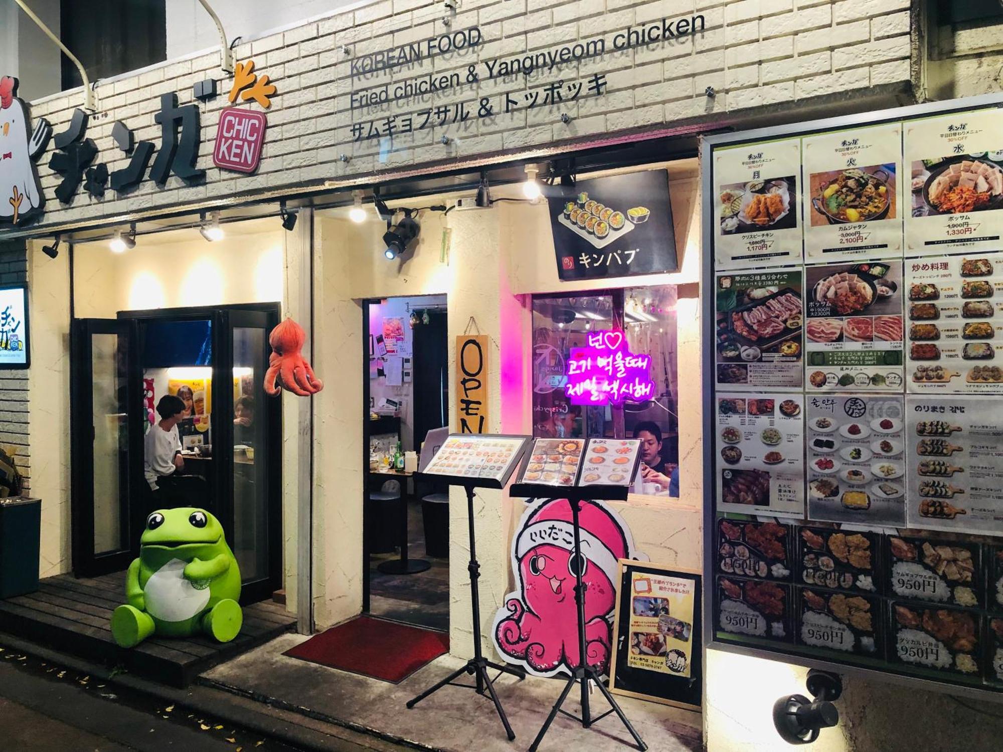Apartment Jl 東京 House - 駐車場付き築浅のまるごと貸切住宅 *