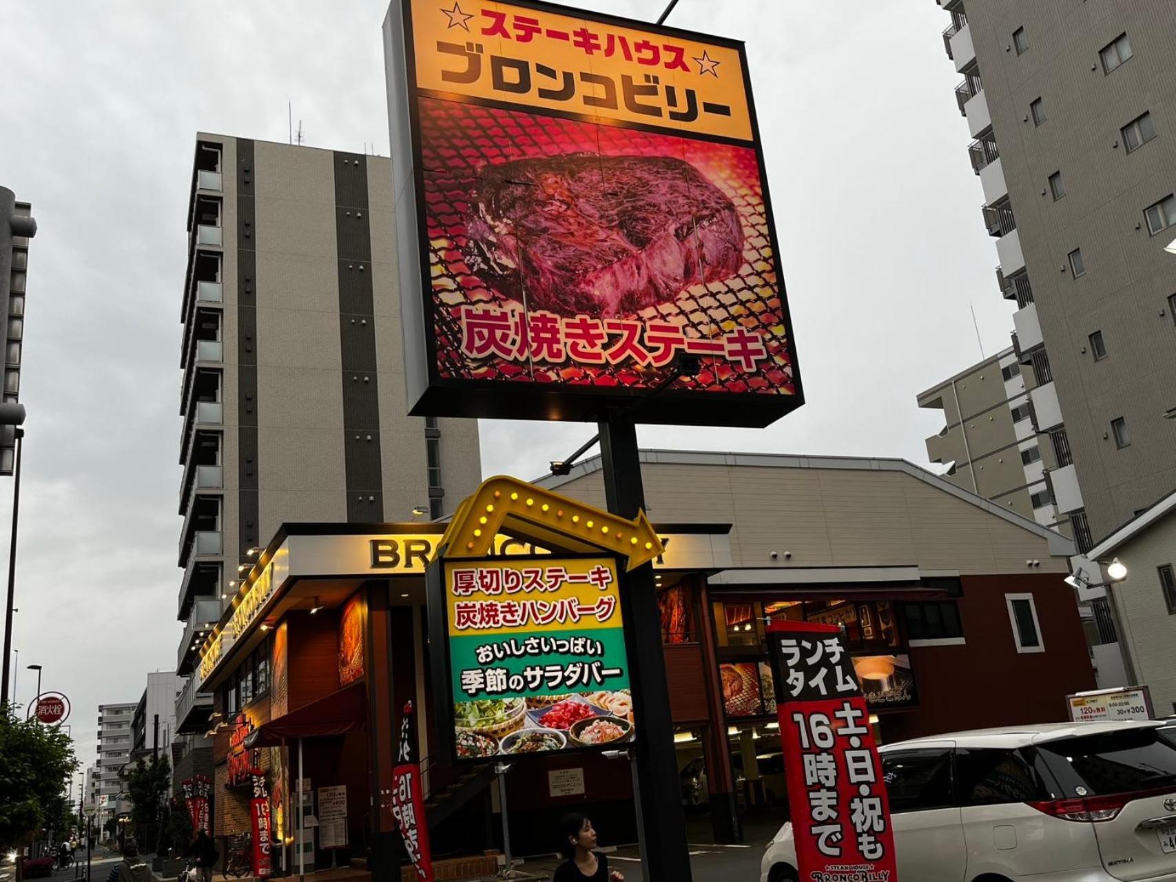 Jl 東京 House - 駐車場付き築浅のまるごと貸切住宅 *