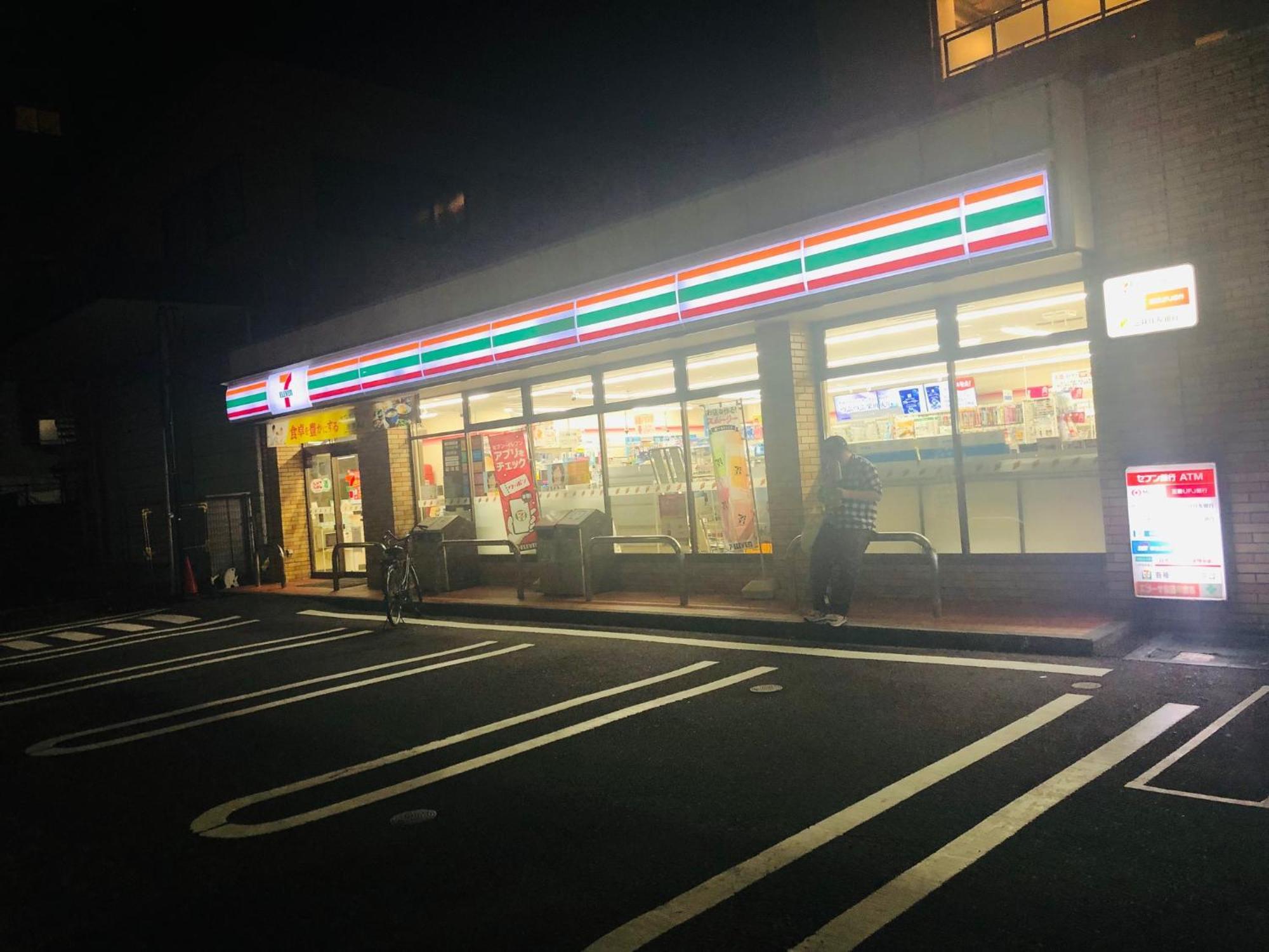 Jl 東京 House - 駐車場付き築浅のまるごと貸切住宅 * Tokyo
