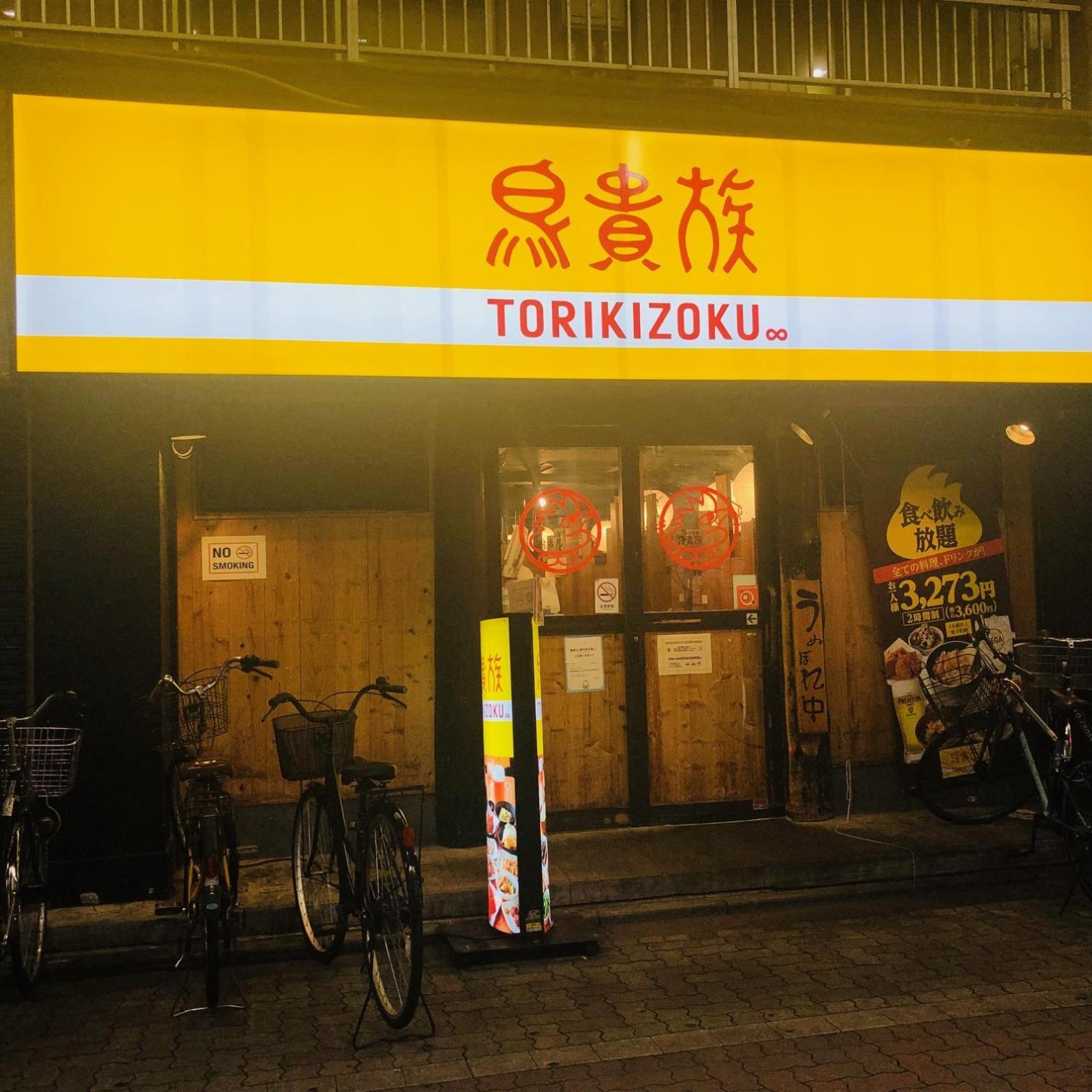 Apartment Jl 東京 House - 駐車場付き築浅のまるごと貸切住宅