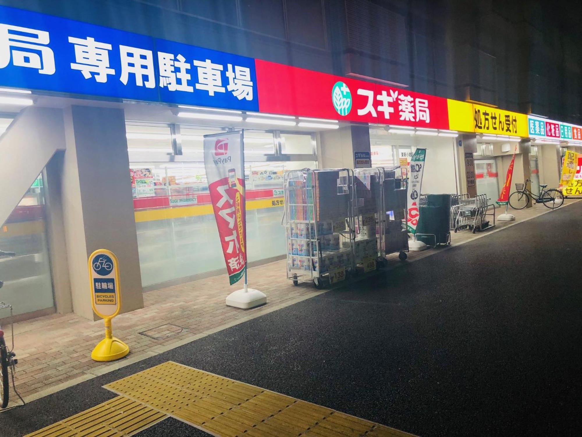 Jl 東京 House - 駐車場付き築浅のまるごと貸切住宅 Apartment *
