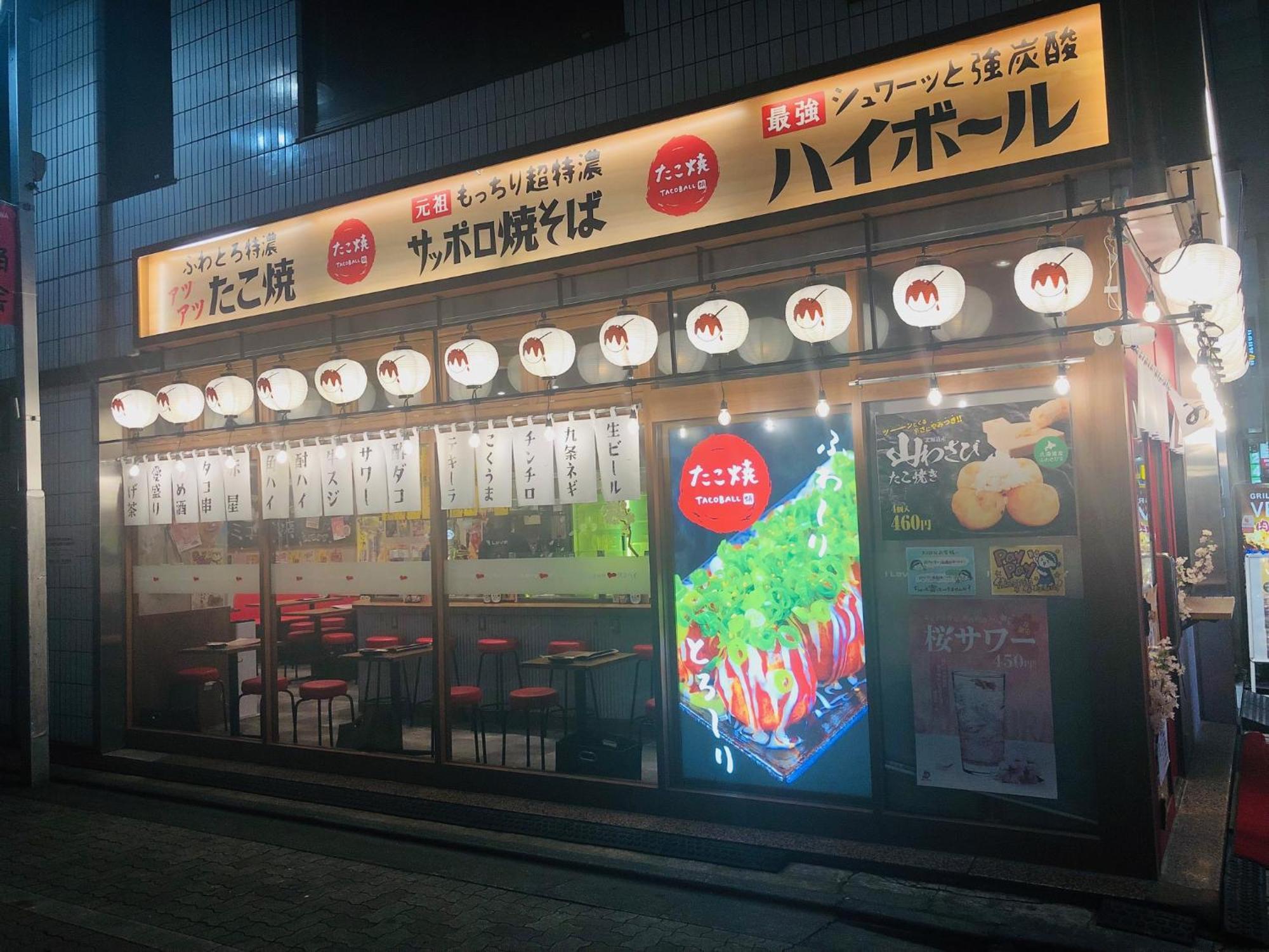 Jl 東京 House - 駐車場付き築浅のまるごと貸切住宅 Apartment