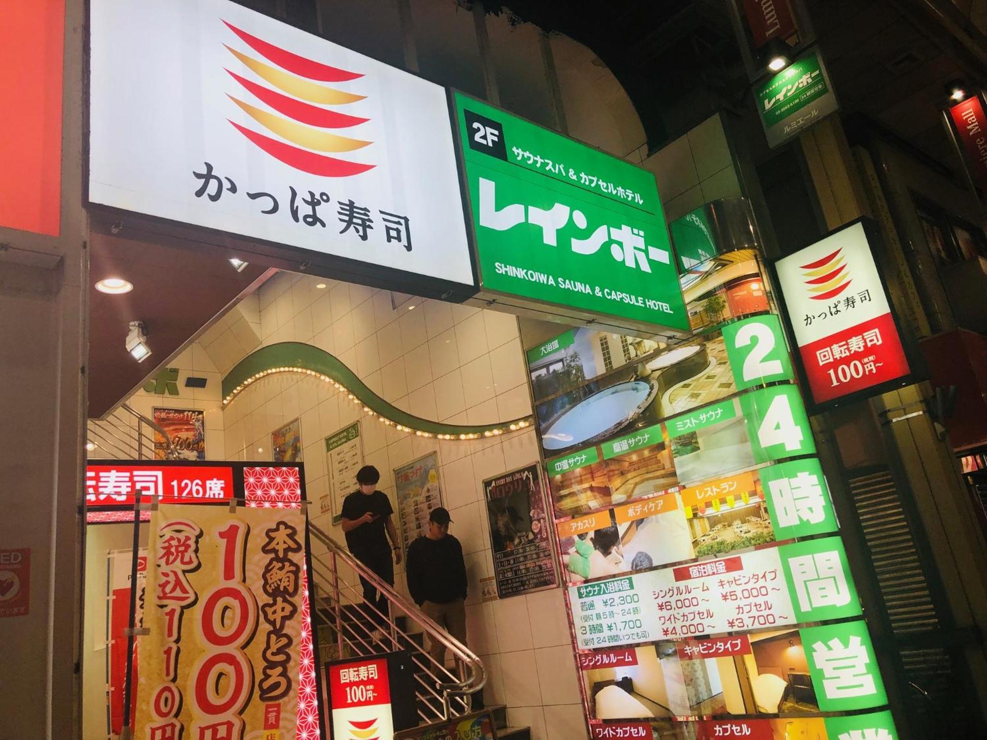Jl 東京 House - 駐車場付き築浅のまるごと貸切住宅 Apartment Tokyo
